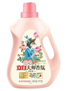 立白大师香氛洗衣液家用实惠装
