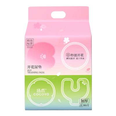 Cocoyo小狗狗开花尿垫加厚消臭吸水猫用隔尿垫宠物专用定点上厕所