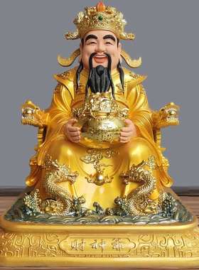 新款御龙财神爷财神树脂神像家用店铺公司摆件供奉办公室招财英寸