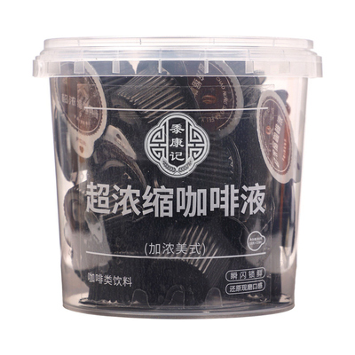 黍康记榛果冷萃速溶咖啡胶囊