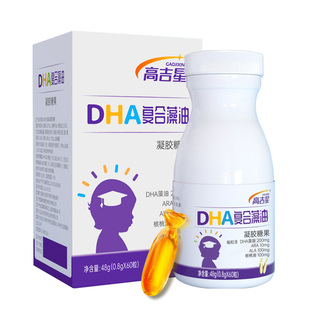 dha藻油婴儿高吉星宝宝dha婴幼儿童海藻油专用滴剂官方旗舰店
