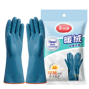 美丽雅洗碗手套加绒洗衣服加长秋冬家务清洁防水橡胶耐用加厚女