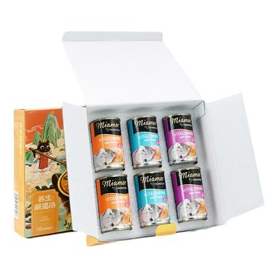 德国迈阿密咪养生汤解渴主食补水