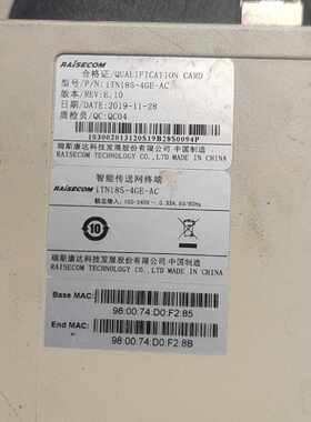 iTN185-4GE-AC 瑞斯康达工业交换机 网络通讯设备
