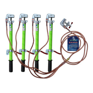0.4KV低压携带型短路接地线 配电室母排用手握弹簧压紧式接地线