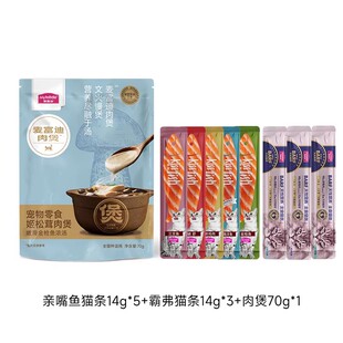 【猫条试吃体验装】麦富迪羊奶肉酱包宠物幼猫小猫咪零食主食罐头