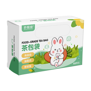 无纺布茶包袋一次性过滤袋食品级煲汤调料茶叶泡茶香料包卤料袋包