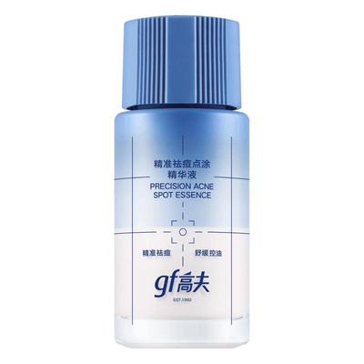 高夫男士祛痘点涂精华