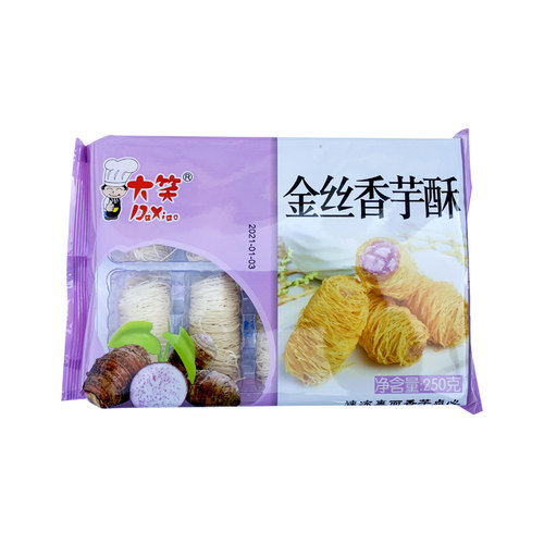 大笑金丝香芋酥油炸小吃广式早茶点心速冻面点冷冻食品酒店糕点