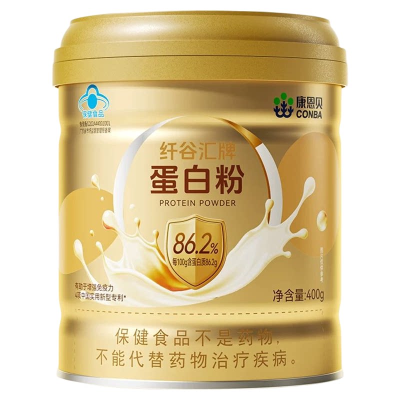 康恩贝金罐分离乳清蛋白粉术后恢复营养老年人女性官方旗舰店正品 复白实拍商品图