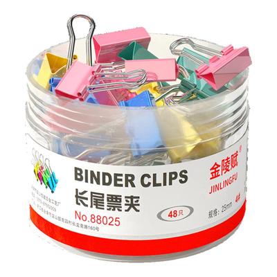 金属长尾夹彩色莫兰迪色