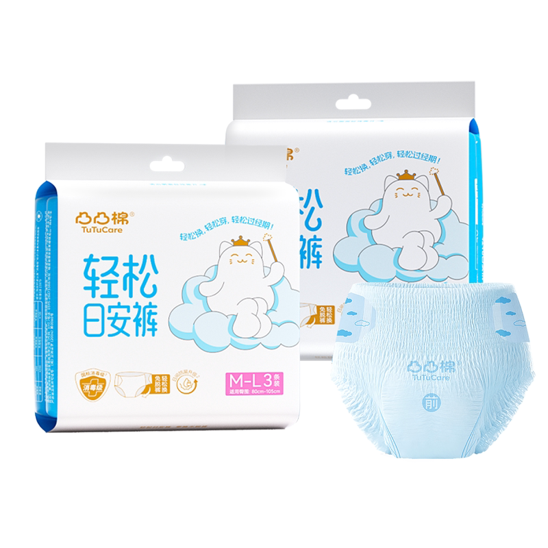 魔术贴易穿脱防漏日安裤消毒级