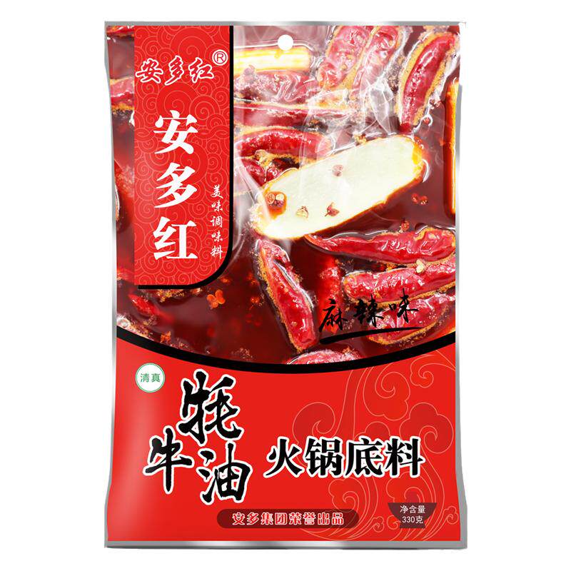 甘肃特产安多红 清真牦牛油川味特辣火锅底料150克 冒菜麻辣烫