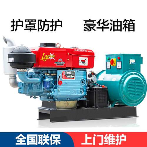 小型三相发电机常州柴油10KW/12KW/15KW/20KW小型单缸柴油发电机