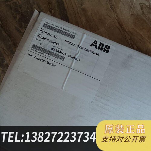 原装正品NCBC71C现货议价