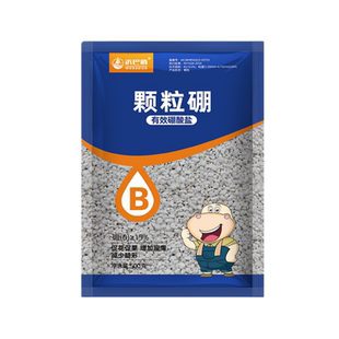 沃巴盾颗粒硼肥农用缓释硼保花保果提高坐果果树蔬菜花卉通用硼肥