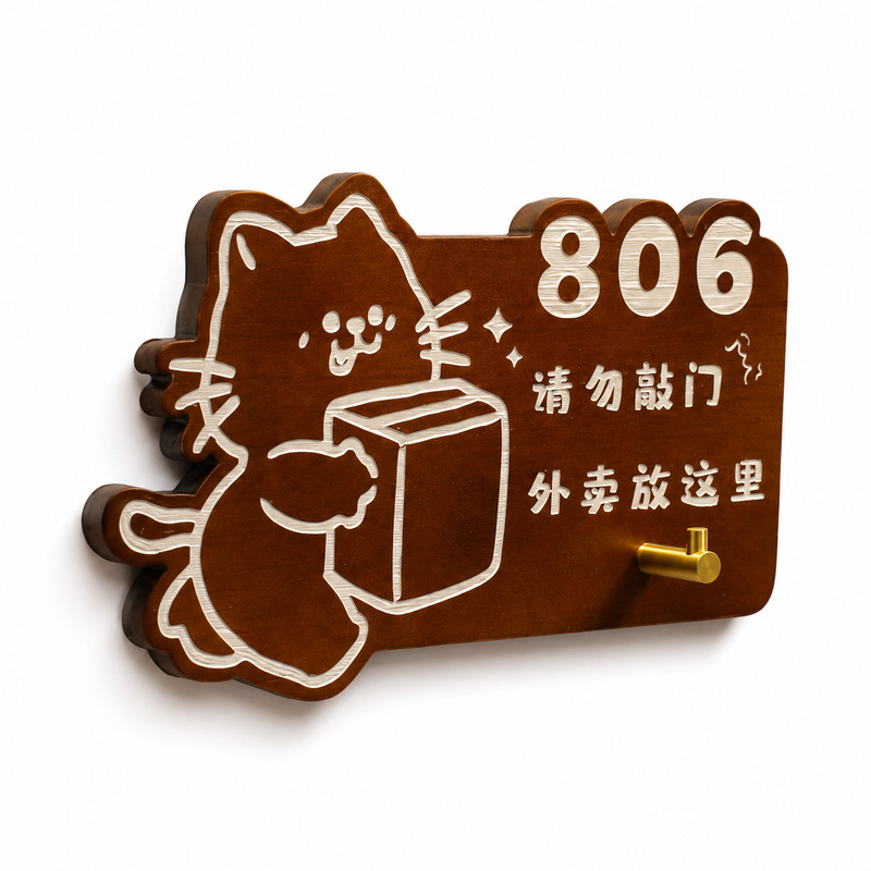 外卖快递请放门口指示牌创意家用门牌号标志牌贴纸门牌号码牌定制