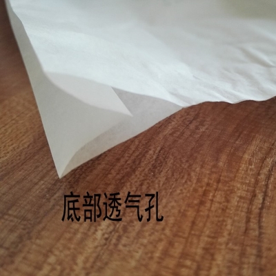 新葡萄袋子纸袋防虫鸟袋套代露天葡萄杨桃套袋专用果袋包葡萄的套