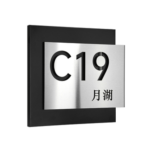 创意双层不锈钢门牌定制别墅商铺小区商品房住宅家用房号牌金属防指纹高端酒店民宿网红镂空铁艺标识牌广告牌