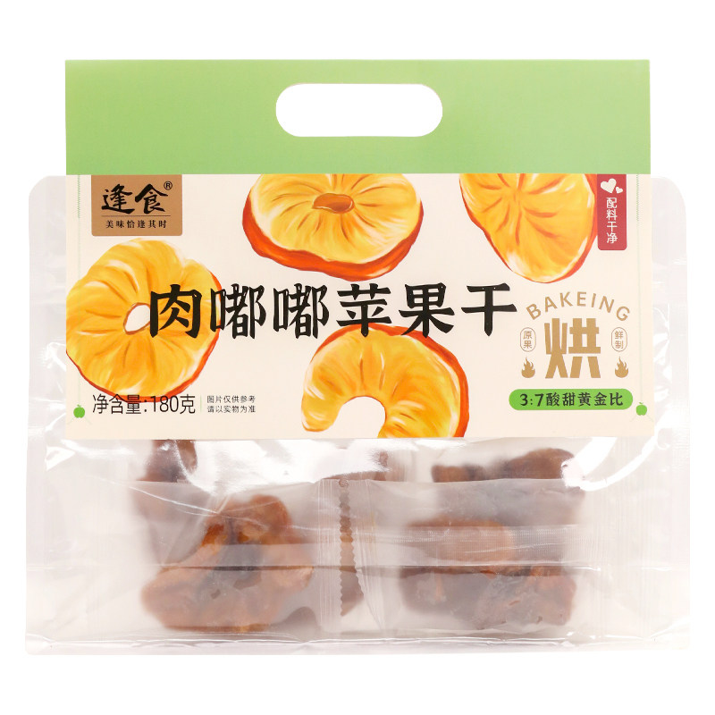 逢食小红莓有机蔓越莓干