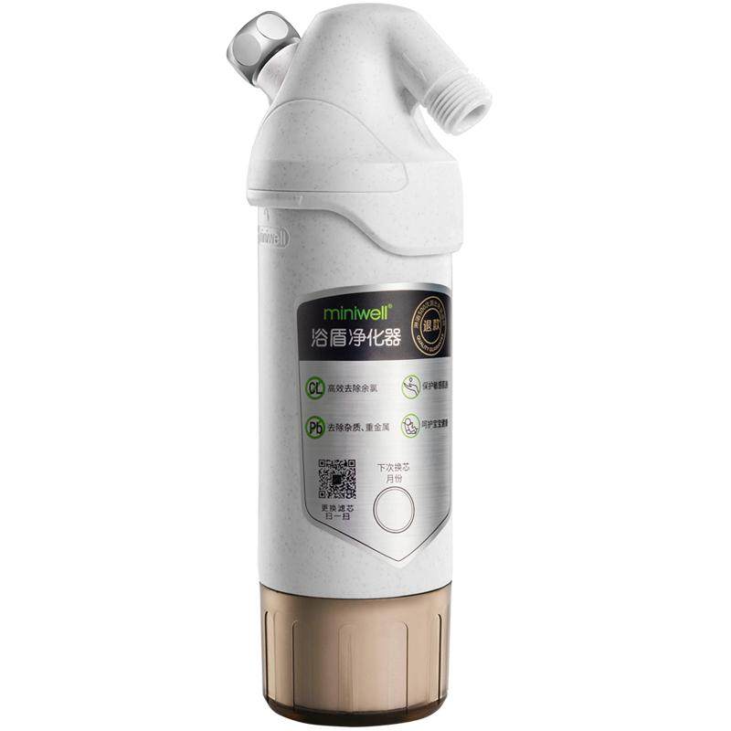 淋浴净化器 浴室沐浴净水器 花洒除氯洗澡过滤器miniwell浴盾L720