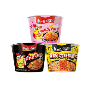 白象大辣娇火鸡面迷你杯桶装方便面经典干拌面便携小装冲泡速食