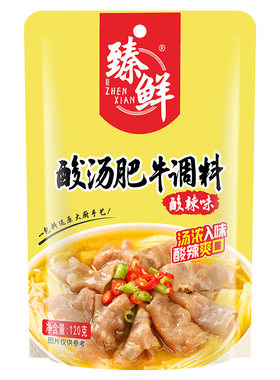 臻鲜酸汤肥牛调料金汤酱酸辣爽口