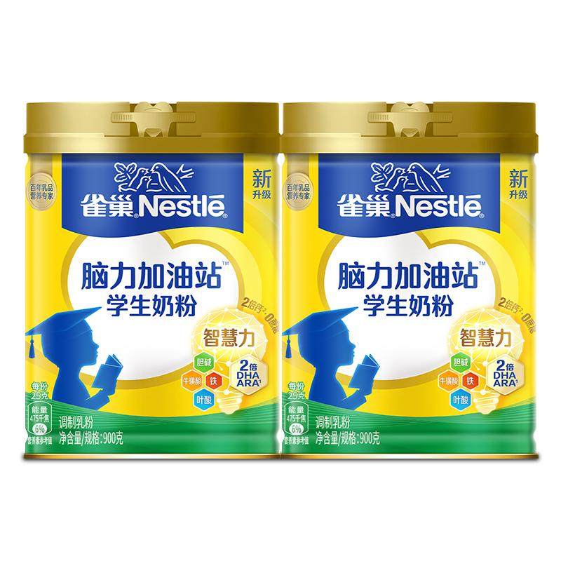 雀巢爱思培学生奶粉900g