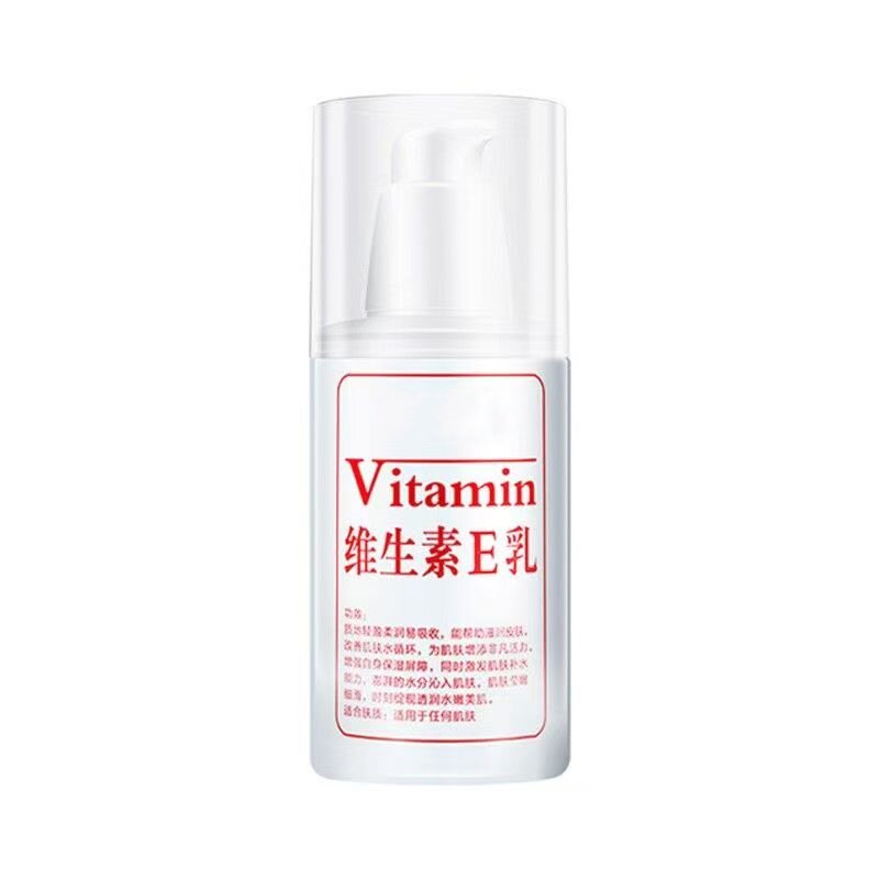 维生素e乳保湿补水男女通用