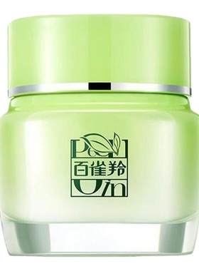 百雀羚补水保湿锁水滋润面霜