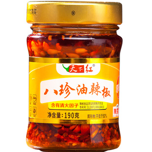 天下红辣椒酱八宝油辣椒圆瓶多种口味六瓶组合装邯郸鸡泽特产办公