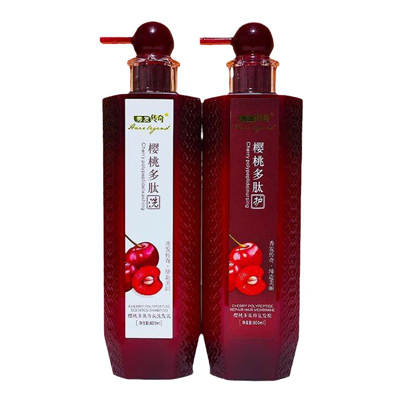 秀发传奇樱桃多肽洗发水