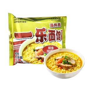 一乐面馆椰香咖喱汤拌面条马来西亚非油炸自煮速食夜宵方便泡面食