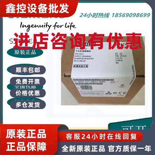 议价6ES7211-1BD30-0XB0 S7-1200CPU模块升级为6ES7 211-1BD31-0X