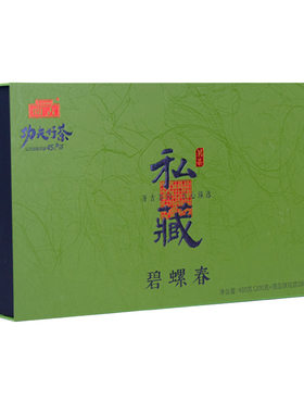 开古茶碧螺春礼盒包邮绿茶新茶