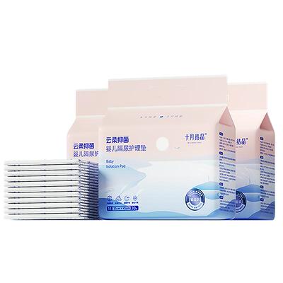 十月结晶一次性护理床垫隔尿垫