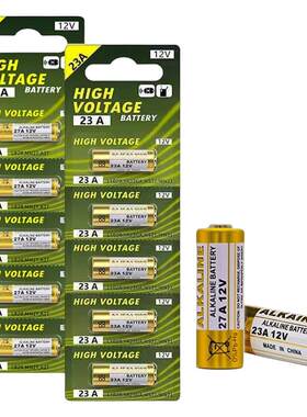 27A12V电池23A12V遥控器电池