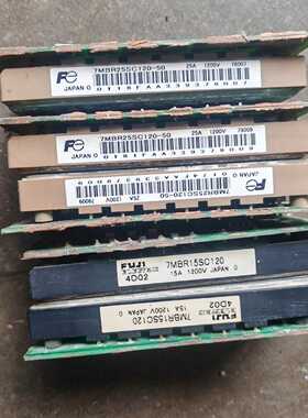 【议价-可维修】 电机 FUJI Eleric 7MBR25SC120-50 7MBR15SC120