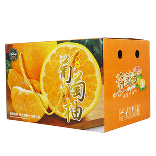 8-10斤葡萄柚高档节日礼盒包装纸箱红心柚子水果柚礼彩印空纸盒子