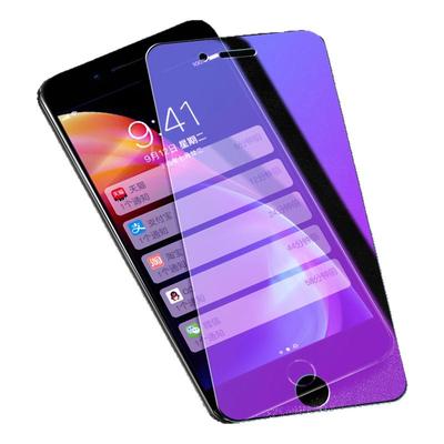 luckrider适用于苹果7Plus钢化膜5.5寸手机保护膜iphone7P蓝光膜A1661手机屏前莫iphone8plus抗蓝光膜A1864护