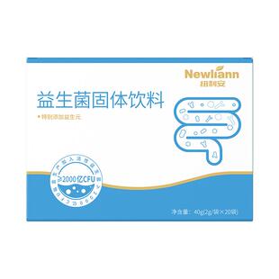 3盒】复合益生菌官方旗舰店大人益生元成人肠胃肠道非儿童冻干粉