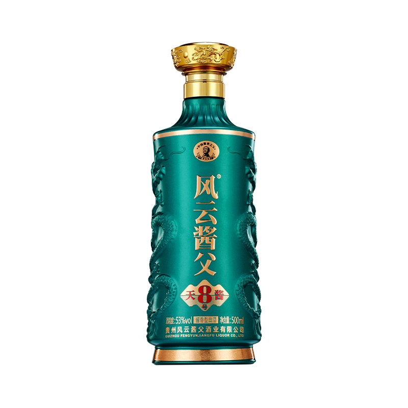 风云酱父天酱８号53度酱香酒