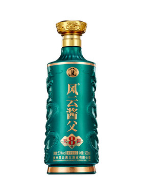 风云酱父天酱８号53度酱香酒