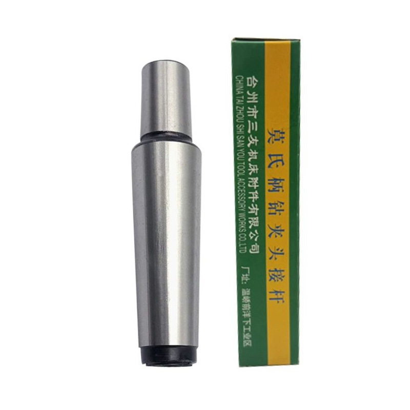 三友莫氏连接杆钻夹头锥柄连接杆1号2号3号4号5号b10b12b16b18