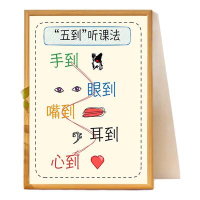 学习方法摆件学生自律桌面摆台