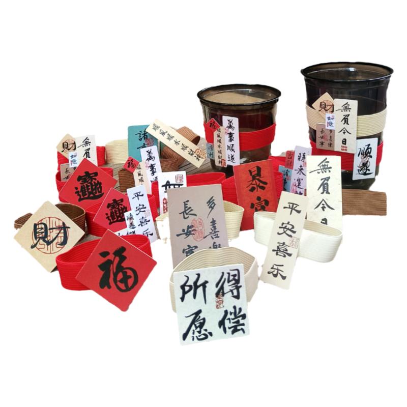 网红应援奶茶咖啡纸杯松紧带吸管套一次性弹力带杯套定制LOGO