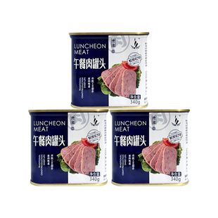 淮河午餐肉罐头340g蚌埠肉联厂即食三明治螺蛳粉泡面搭档火锅食材
