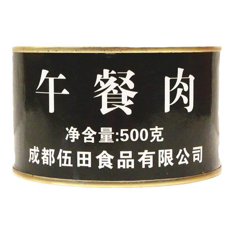 伍田午餐肉罐头500g商用包邮