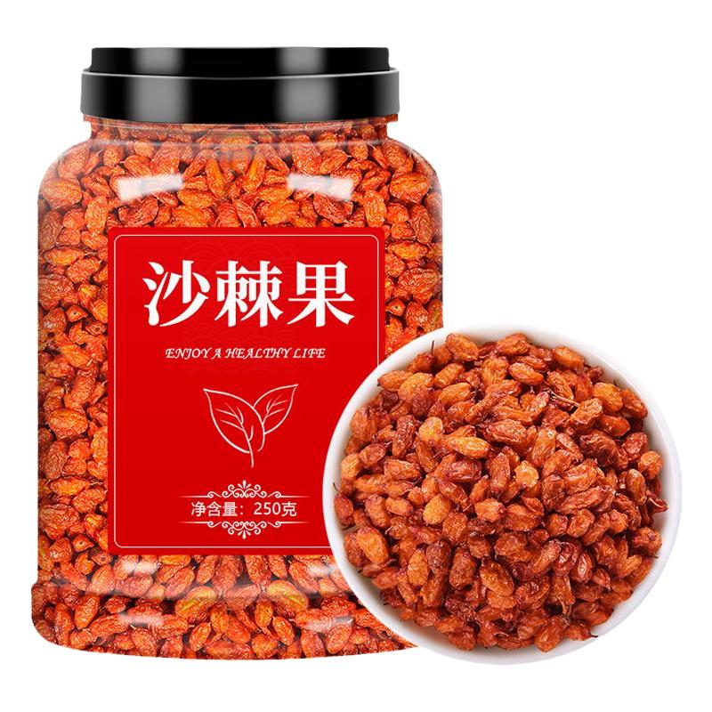 沙棘茶原浆内蒙官方野生正品鲜果颗粒粉旗舰店干果果干果汁膏新疆