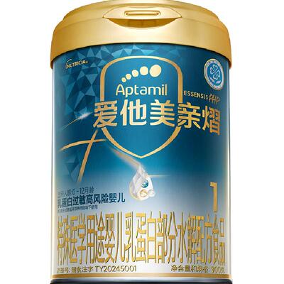 爱他美婴儿部分水解奶粉易于冲调